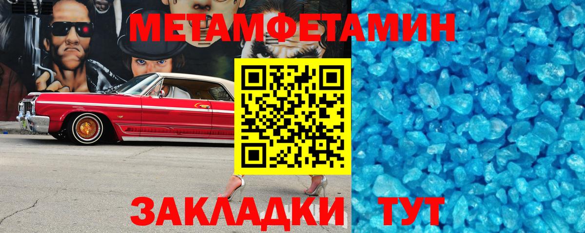 АМФЕТАМИН 97% Ступино