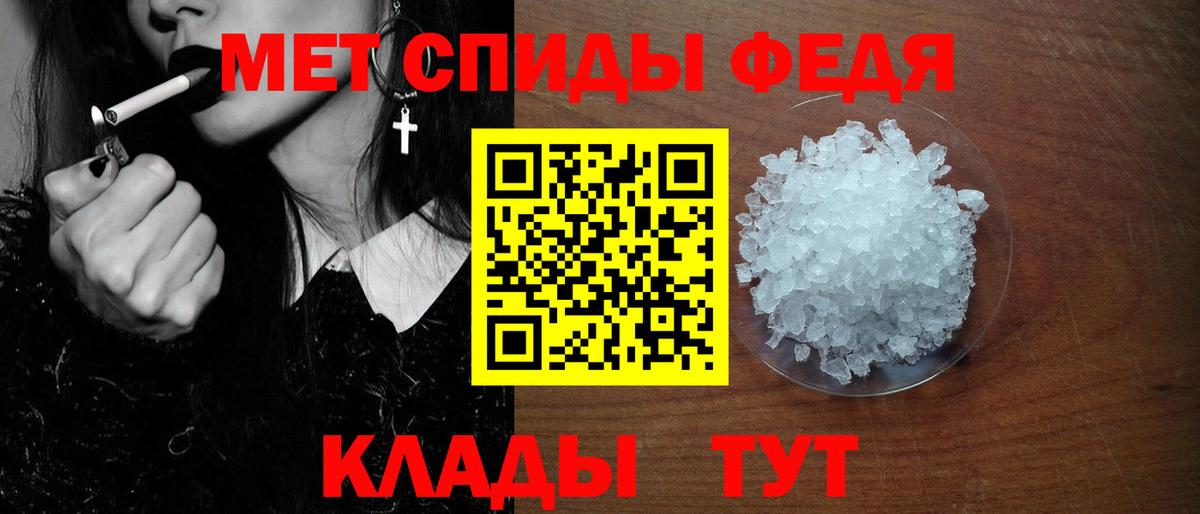 Ступино  АМФЕТАМИН VHQ  АМФ  Вход с VPN 