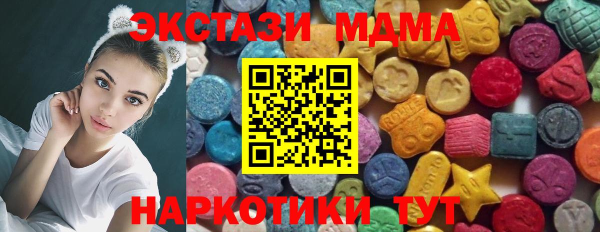 omg сайт  ЭКСТАЗИ mix  Ступино  Вход с VPN  Ecstasy ешки 
