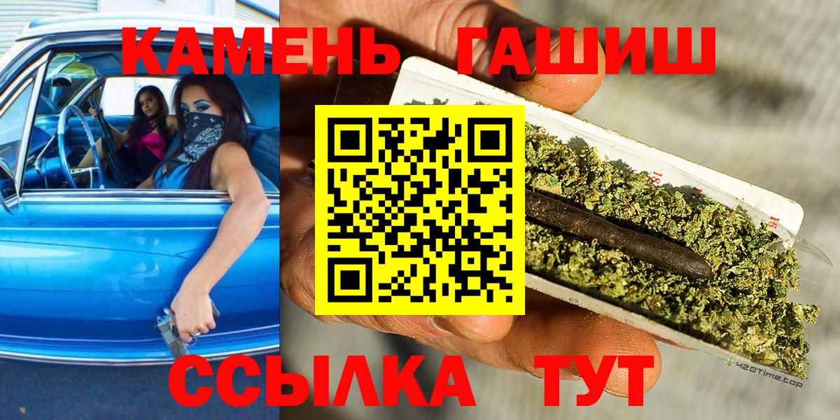 Гашиш VHQ Ступино