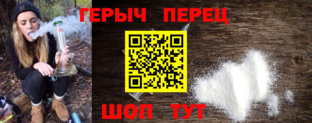 Alpha PVP СК кристаллы  Каннабис  Ступино  МЕТ  ГАШИШ  Меф кристаллы  Cocaine  Вход с VPN  ГАШ 