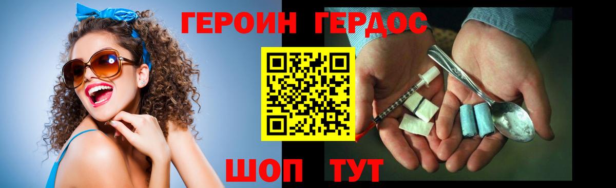 Кетамин Ступино