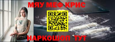меф VHQ Мариинск