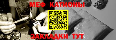 меф VHQ Мариинск