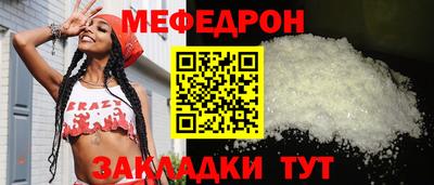 меф VHQ Мариинск