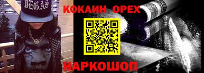 наркотики Малгобек
