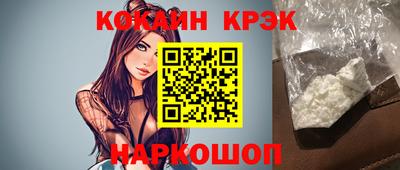 наркотики Малгобек