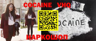 наркотики Малгобек
