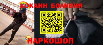 наркотики Малгобек