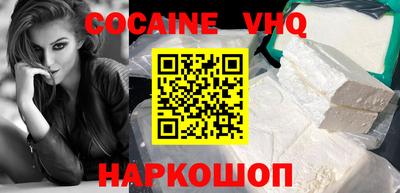 наркотики Малгобек