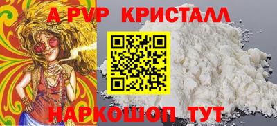 меф VHQ Мариинск