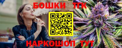 наркотики Малгобек