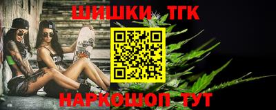 дистиллят марихуана Малоярославец