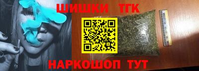 дистиллят марихуана Малоярославец