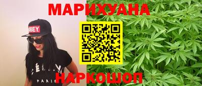 наркотики Малгобек