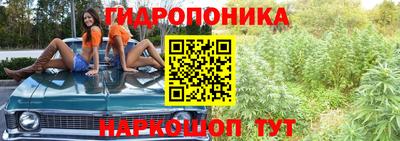 наркотики Малгобек