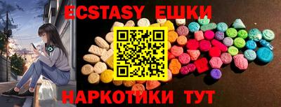 наркотики Малгобек