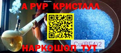 наркотики Малгобек