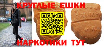 наркотики Малгобек