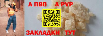 меф VHQ Мариинск