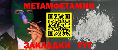 меф VHQ Мариинск