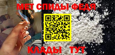 меф VHQ Мариинск
