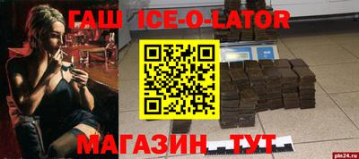 меф VHQ Мариинск