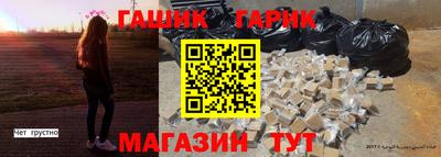 меф VHQ Мариинск
