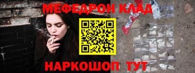 наркотики Малгобек
