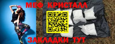 меф VHQ Мариинск