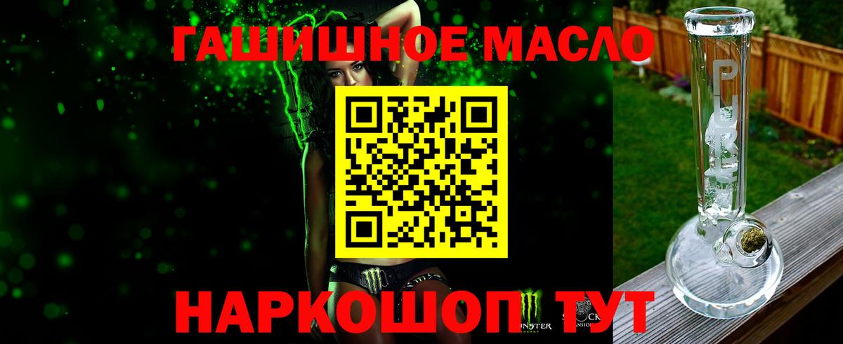 Дистиллят ТГК жижа Ступино
