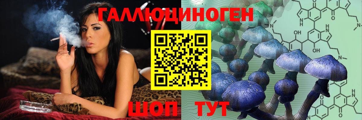 Галлюциногенные грибы прущие грибы Ступино