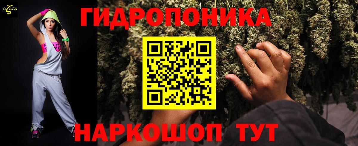 Шишки марихуана планчик  Канабис ГИДРОПОН  Шишки марихуана White Widow  Ступино  Канабис White Widow  Вход с VPN 